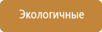 ароматизация жилого помещения