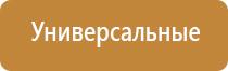 устройство для ароматизации